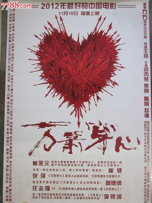 买个假的斯特森大学文凭